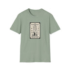 Existential Cat T-Shirt